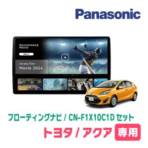 AT139 10系アクア カーナビ アンドロイドカーナビ 9インチ 2+32GB AT139 10系アクア カーナビ アンドロイドカーナビ android 9