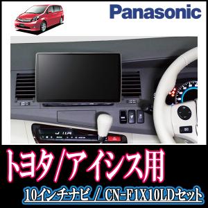 オーディオ一体型カーナビの商品一覧 通販 Yahoo ショッピング