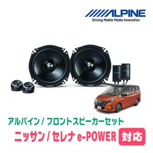 JVCケンウッド（JVC KENWOOD） セレナ(C26系・H22/11〜H28/8)用