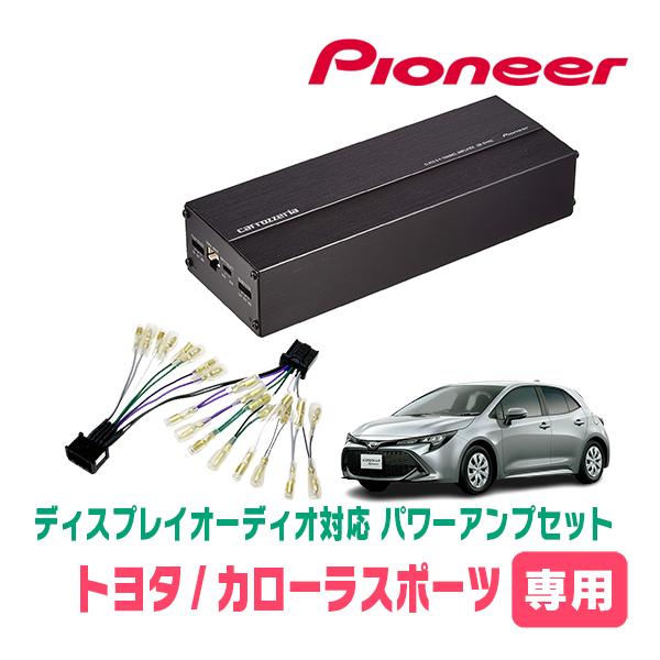 カローラスポーツ(R1/9〜現在)用　パイオニア / GM-D1400II+配線キット　ディスプレイ...