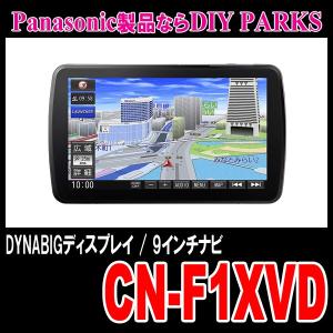 2 専用セット 自動車 Parks 配線 パネル込 H 10 F1xvd Nbs 2 車 音 遊びのdiy カーナビ本体 Panasonic Cn F1xvd カーナビ N Boxスラッシュ H26 12 H29 8 9インチ大画面ナビ フルセグ ブルーレイ 18年モデル