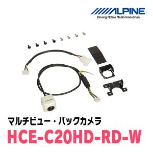 ALPINE（アルパイン） ALPINE / HCE-C2000RD マルチビュー(視点切替付