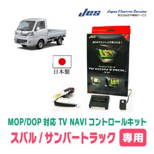トラック用ナビ カーテレビ カーモニター の商品一覧 カーナビ カーav 自動車 車 バイク 自転車 通販 Yahoo ショッピング