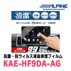 ALPINE（アルパイン） ALPINE / KCX-630HD HDMIセレクター (アルパイン