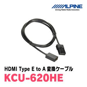 ALPINE（アルパイン） ALPINE / HCE-B063 ETCユニット/アンテナ分離型