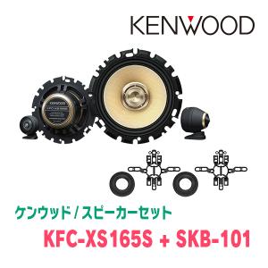 KENWOOD 車載スピーカー 2個セット Amazon.co.jp: KENWOOD KFC-1666S カーステレオスピーカー 6-1/2