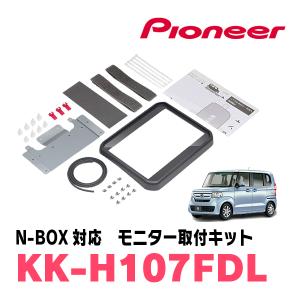 カロッツェリア KK-H107FDM パイオニア フリップダウンモニター取付