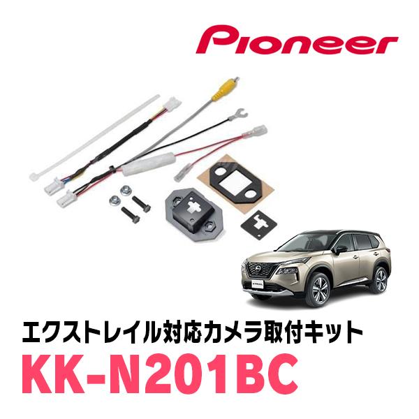 エクストレイル(T33系・R4/7〜現在)用　PIONEER / KK-N201BC　バックカメラ取...