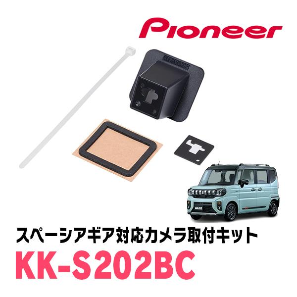 スペーシアギア(MK94S・R6/9〜現在)用　PIONEER / KK-S202BC　バックカメラ...