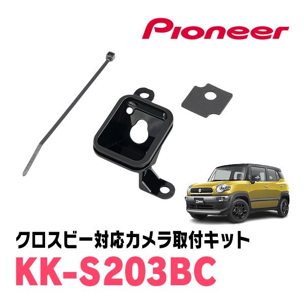 クロスビー(MN71S・H29/12〜現在)用　PIONEER / KK-S203BC　バックカメラ...