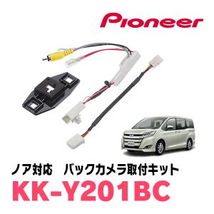 ALPINE（アルパイン） ヴォクシー/エスクァイア/ノア(80系)専用 バック