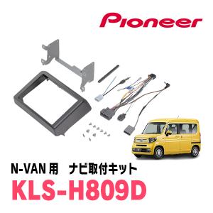 カナテクス　TBX-H006 ホンダN-VAN(〜R6/4) 楽天市場】【取寄商品】kanatechsカナテクスTBX-H006ホンダN-VAN