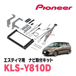 ALPINE（アルパイン） KTX-X9-ES-50-L 50エスティマ／エスティマ