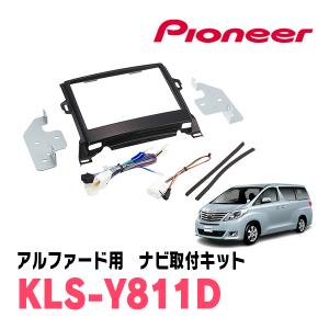 カナック企画 カナテクス TBX-Y022 トヨタ 20系 アルファード/ヴェル