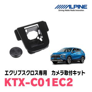 ALPINE（アルパイン） ジムニーノマド(JC74W・R7/4〜現在)専用 ALPINE