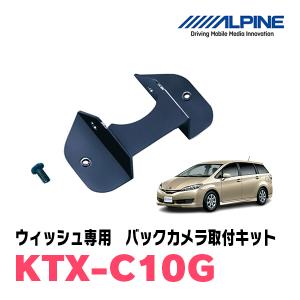 ALPINE（アルパイン） ジムニーノマド(JC74W・R7/4〜現在)専用 ALPINE