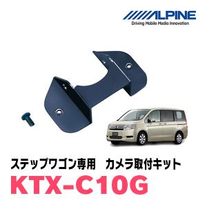 ALPINE（アルパイン） ヴォクシー(70系・H19/6〜H26/1)用 ALPINE / KTX