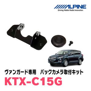 ALPINE（アルパイン） ジムニーノマド(JC74W・R7/4〜現在)専用 ALPINE