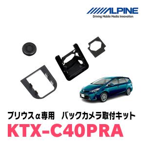 彩速ナビ ルーミー(H28/11〜R2/9)専用 KENWOOD / DMX7509XS + 取付
