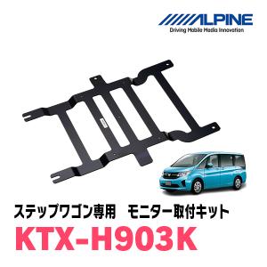 ALPINE PKG-MR1 フリップダウンモニター フリップダウンモニター アルパイン EX009V ナビ対応 出力アダプター付
