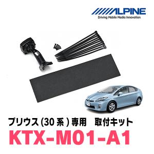 ALPINE（アルパイン） C-HR(H28/12〜R5/8)専用 ALPINE / KTX-M01-A1L