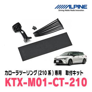 ALPINE（アルパイン） ヴォクシー(80系・H26/1〜R3/12・サンルーフ有