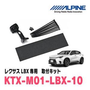 アクセサリー ALPINE DVR-DM1000A-IC KTX-M01-A1L Amazon.co.jp: ALPINE DVR-DM1000A-IC 10-Inch Digital Mirror with
