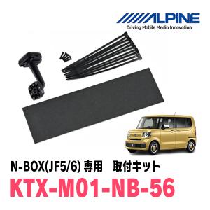 ALPINE（アルパイン） デリカD:5(R5/11〜現在)専用 ALPINE / DVR