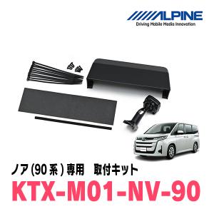 ALPINE DVR-DM1246A-IC ハイエース専用 ALPINE（アルパイン） ハイエース(4型/5型・H25/12〜R2/4)専用 ALPINE