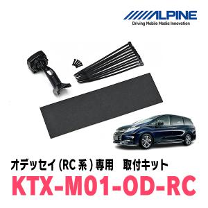 ALPINE（アルパイン） C-HR(H28/12〜R5/8)専用 ALPINE / KTX-M01-A1L