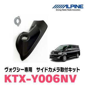 ALPINE（アルパイン） ハイエース・レジアスエース(H16/8〜R2/4)用