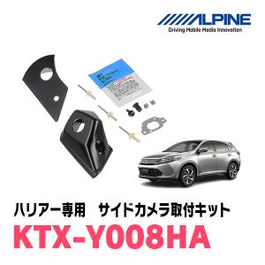 ALPINE（アルパイン） ハイエース・レジアスエース(H16/8〜R2/4)用