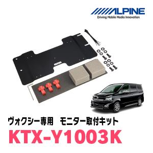 ALPINE（アルパイン） KTX-R3000U 10.2型/10.1型リアビジョン専用 汎用