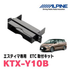 ALPINE（アルパイン） ハイエース(H25/12〜現在)用 ALPINE / HCE-B063