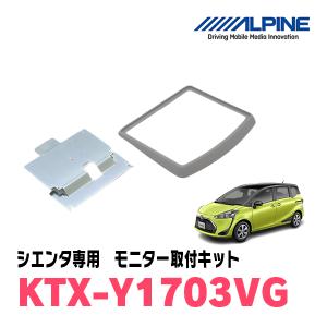 カロッツェリア KK-Y107FDL パイオニア フリップダウンモニター用取付