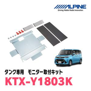 ALPINE（アルパイン） エスクァイア(80系・H26/10〜R3/12・サンルーフ