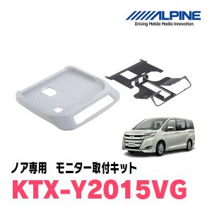 リアビジョンパーフェクトフィット ALPINE KTX-Y2005 BK skydragon_alpine-ktxy2005bk