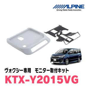 ALPINE 車用パーツ PXH12X-R-B 現行アルファードから取り外し ALPINE（アルパイン） アルファード(20系・H20/5〜H27/1)専用セット