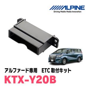 カロッツェリア アルファード(30系・H27/1〜R5/6)用 PIONEER / ND