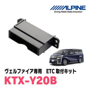 アルパイン　ハイエース用 ALPINE（アルパイン） ハイエース(H25/12〜現在)用 ALPINE / HCE-B120