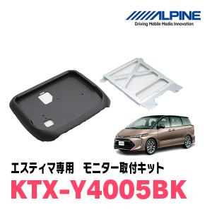 ALPINE（アルパイン） ノア(80系/サンルーフ無)専用セット アルパイン