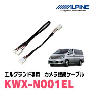 ALPINE（アルパイン） ALPINE / IFB-N200 マルチインターフェイス