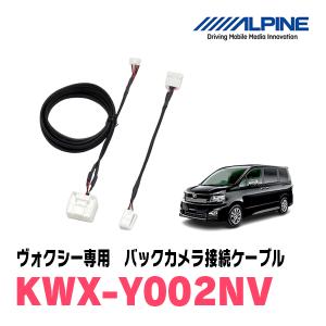 ALPINE（アルパイン） ALPINE / IFB-N200 マルチインターフェイス