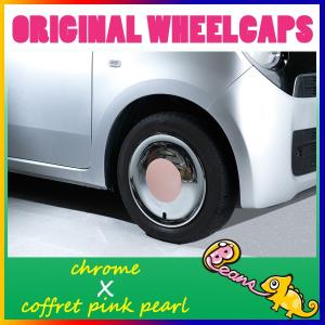 ラパン純正カラー ホワイト×カシスピンクパールメタリック Beans