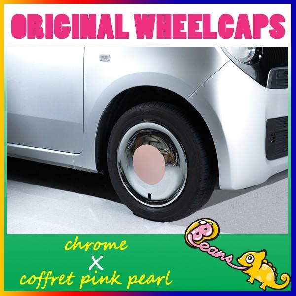 ラパン純正カラー　クローム×コフレピンクパールメタリック　Beans・ビーンズ/14インチホイールキ...