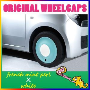 VENPLA Boony White 2084NCW 社外 14インチホイールキャップ 4枚SET