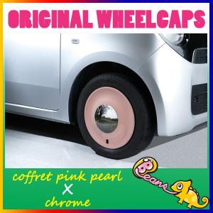 N-ONE純正カラー ホワイト×ミラノレッド Beans・ビーンズ/14インチ