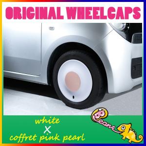 ラパン純正カラー カシスピンクパールメタリック×ホワイト Beans