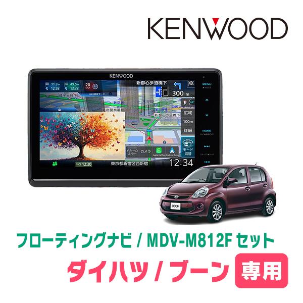 ブーン(M600系・H22/2〜H28/4)専用　KENWOOD / MDV-M812F + 取付キ...
