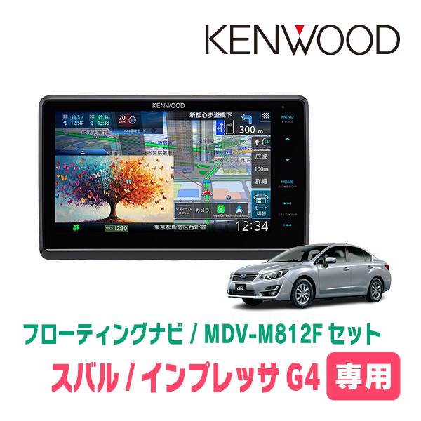 3年保証　インプレッサG4(GJ系・H23/12〜H27/10)専用　KENWOOD / MDV-M...